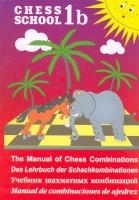 Учебник шахматных комбинаций Кн.1b Chess school